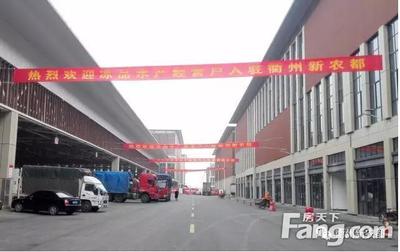 衢州新農(nóng)都喜迎首批凍品水產(chǎn)經(jīng)營戶入場營業(yè)!