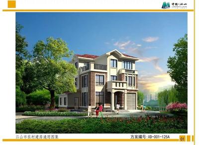 衢州兩區(qū)(市)農(nóng)民建房有“樣板”了!以后房子可以這么蓋~