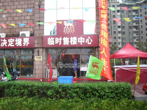 陽光建華城圖片 樣板間 裝修效果圖