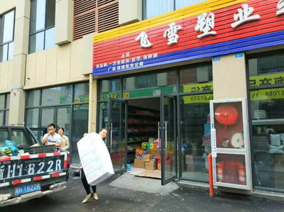 衢州新農都副食干貨交易區招商工作大獲成功!