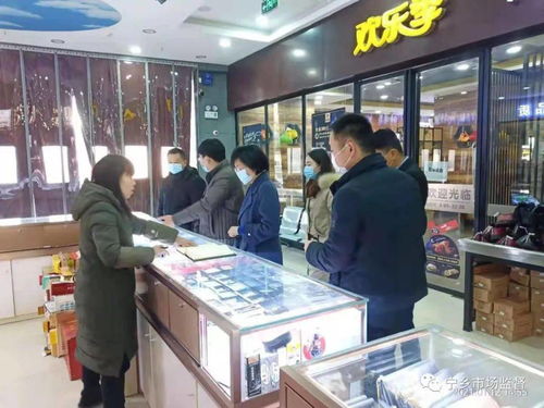 鄉鎮食安工作動態 一 全市各鄉鎮 街道 開展年關守護行動,加強疫情防控