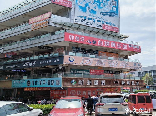 三旺食品 萬商商貿(mào)城店