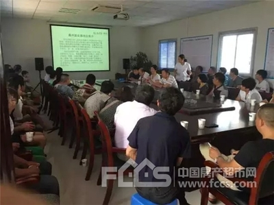 衢州新農都公司組織召開農貿城早市經營戶座談會_本地樓市 - 衢州房產超市網