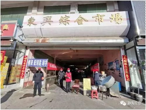 靜海這個農貿市場啥都有