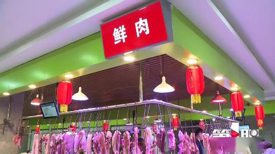 農貿市場如何保障食品安全 市市場監管局最近出臺的 規范 給出了答案