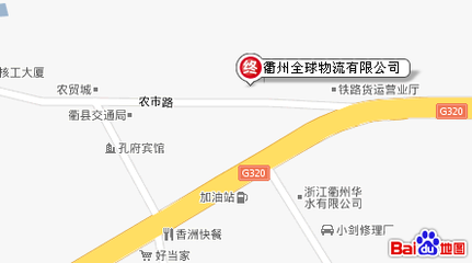 衢州到廣西物流公司_知道