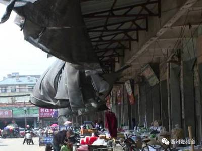 衢州農(nóng)貿(mào)城這一幕,簡(jiǎn)直沒(méi)眼看!