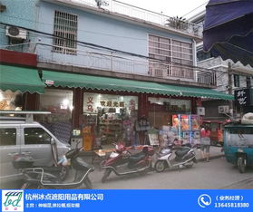 衢州雨棚 雨棚安裝 冰點(diǎn)遮陽(yáng)用品 推薦商家