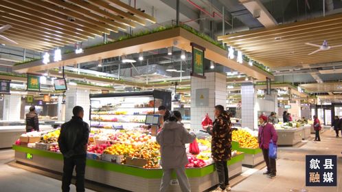 歙縣 文明菜市既有 煙火氣 又有 文明風