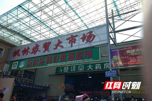 現場時刻 國慶期間的菜市場,可能跟你想的不一樣