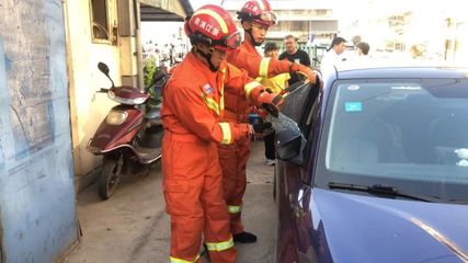 關(guān)注兒童安全!衢州十天內(nèi)連續(xù)6起,家長莫大意