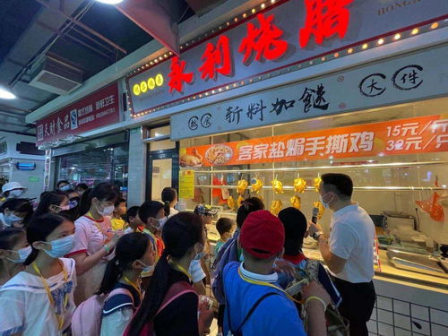 40名佛山青少年走進(jìn)農(nóng)貿(mào)市場 餐飲店,提升食品安全意識