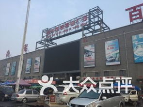 唐山好吃的食品 唐山哪家食品好吃 食品價格