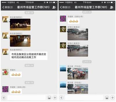 凌晨三點半,衢州農貿城鮮為人知的一幕.