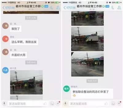 凌晨三點半,衢州農貿城鮮為人知的一幕.