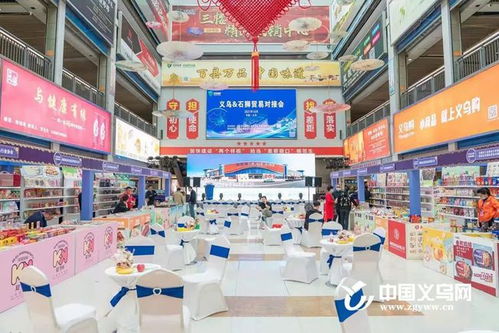 定了 以后每個月,義烏人又將多一個節