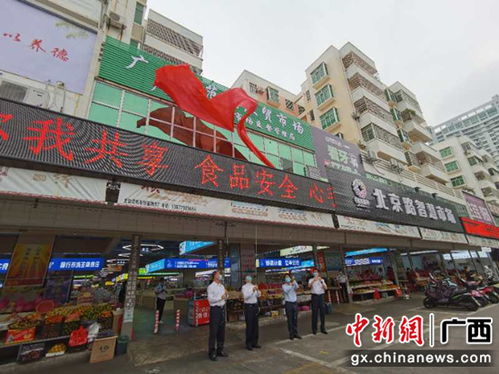 廣西加強農貿市場食品安全規范管理