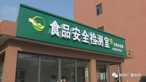 區市場監管局 實施食品安全戰略 助力區域經濟發展