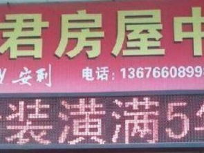 圖 江山農貿城紅崗山 2室2廳100平米 精裝修 半年付 衢州租房 衢州列表網