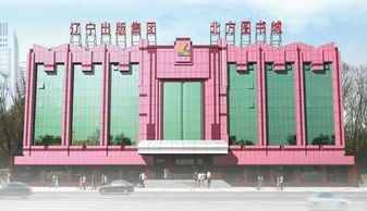 感慨 1980 1995年生的沈陽人,你出生那年沈陽竟發生這些大事