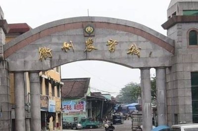 東港綜合體進展如何?2020年衢州能建成“雙百城市”嗎?