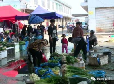 衢州農貿城這一幕,簡直沒眼看!