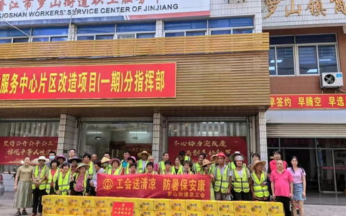 晉江 夏日送清涼 致敬勞動者