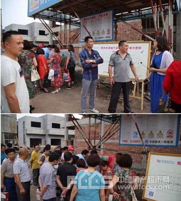 老農(nóng)貿(mào)城干貨副食水產(chǎn)經(jīng)營戶于衢州農(nóng)商城歡聚一堂_本地樓市 - 衢州房產(chǎn)超市網(wǎng)