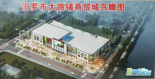 買菜可溯源 汨羅明年將落成兩個大型現(xiàn)代化農(nóng)貿(mào)市場