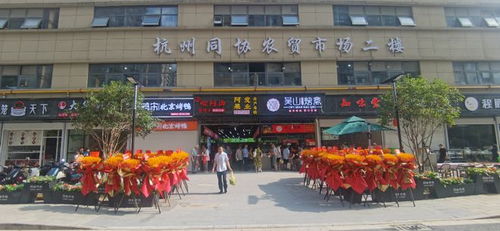 15分鐘便民生活圈 增添新場景 同協(xié)農(nóng)貿(mào)市場開業(yè)啦