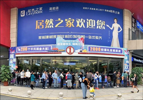 居然之家10年謀局,躺平設計家助跑數字化,家居行業迎增長新引擎