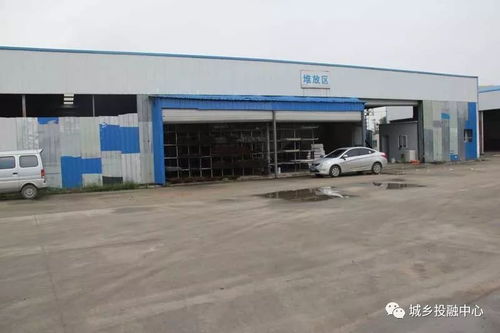 中鐵錦繡集團(tuán) 城鄉(xiāng)投融中心 再生資源回收行業(yè)強(qiáng)勢(shì)增長(zhǎng) 龍頭企業(yè)呼之欲出