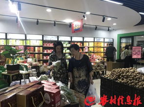 杭州市民哪里去買衢州優(yōu)質(zhì)農(nóng)副產(chǎn)品,市民中心今天開了這個(gè)館