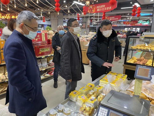 在購年貨嗎 一起來看看這場突擊大檢查......