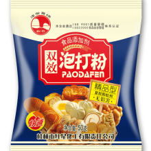  衢州世紀紅食品添加劑商行 主營 凍米 膨化坯料 蛋糕添