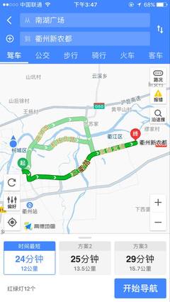 【本地】再見了,衢州農貿城!接下來我們迎來的是…