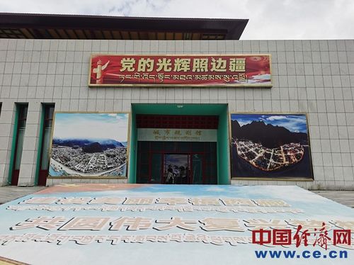 走進林芝市城市規劃館 規劃引領繪就幸福林芝