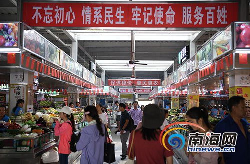 基地菜園子直接對接市民菜籃子 三亞首家平價農貿市場開業