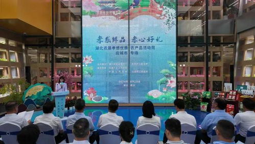 應城味道 飄香江城