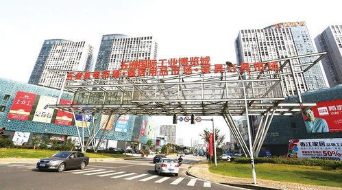 契合新形勢,滿足新需求 五洲國際榮膺中國商品市場綜合百強企業