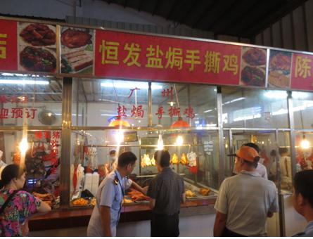 禪城區食品藥品監督管理局祖廟分局開展農貿市場量化分級