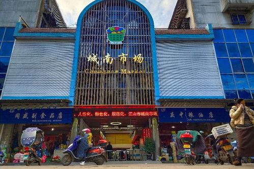 筑美智慧農貿的個人展示頁