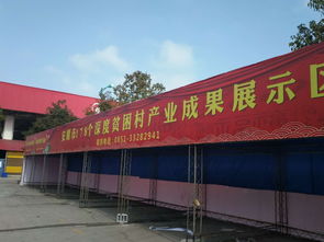 安順農特產品哪里買 明天,安順農貿城正式開展 政府搭臺,千余商家供應