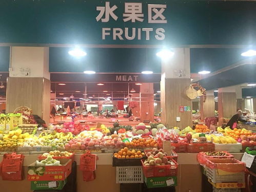 智慧農(nóng)貿(mào)市場(chǎng)全新亮相 掃碼溯源買菜更放心