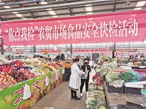 固陽縣 你點我檢 讓您吃得更放心