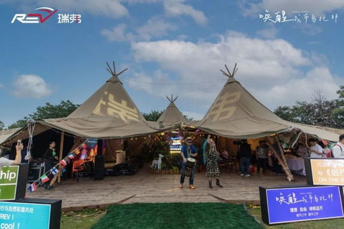 喚醒城市烏托邦 瑞弗2021新品發布會 多款重磅產品上市