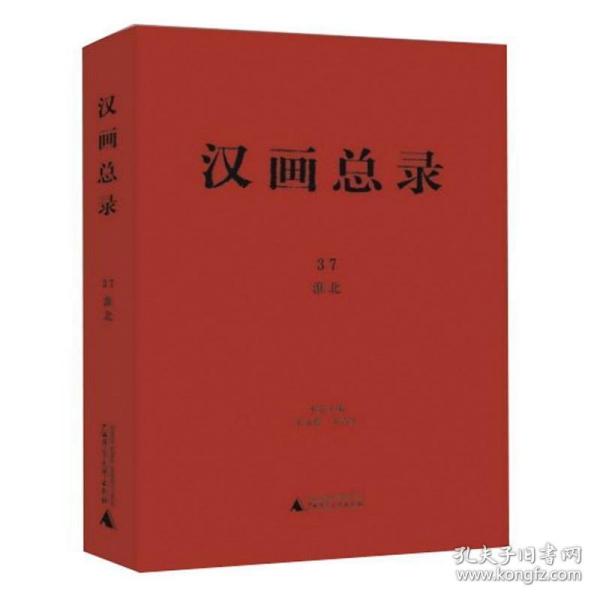 全部商品 三城書店 孔夫子舊書網