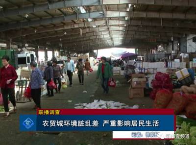 衢州農(nóng)貿(mào)城這一幕,簡(jiǎn)直沒(méi)眼看!