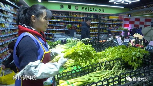 便宜菜 放心菜 2020年六安城區農副產品平價商店有40家