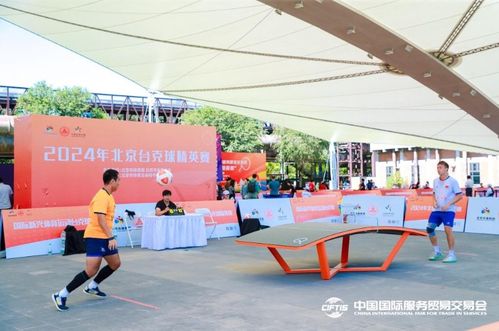 北京發布 雙奧100 精品賽事體系 加快建設國際賽事名城